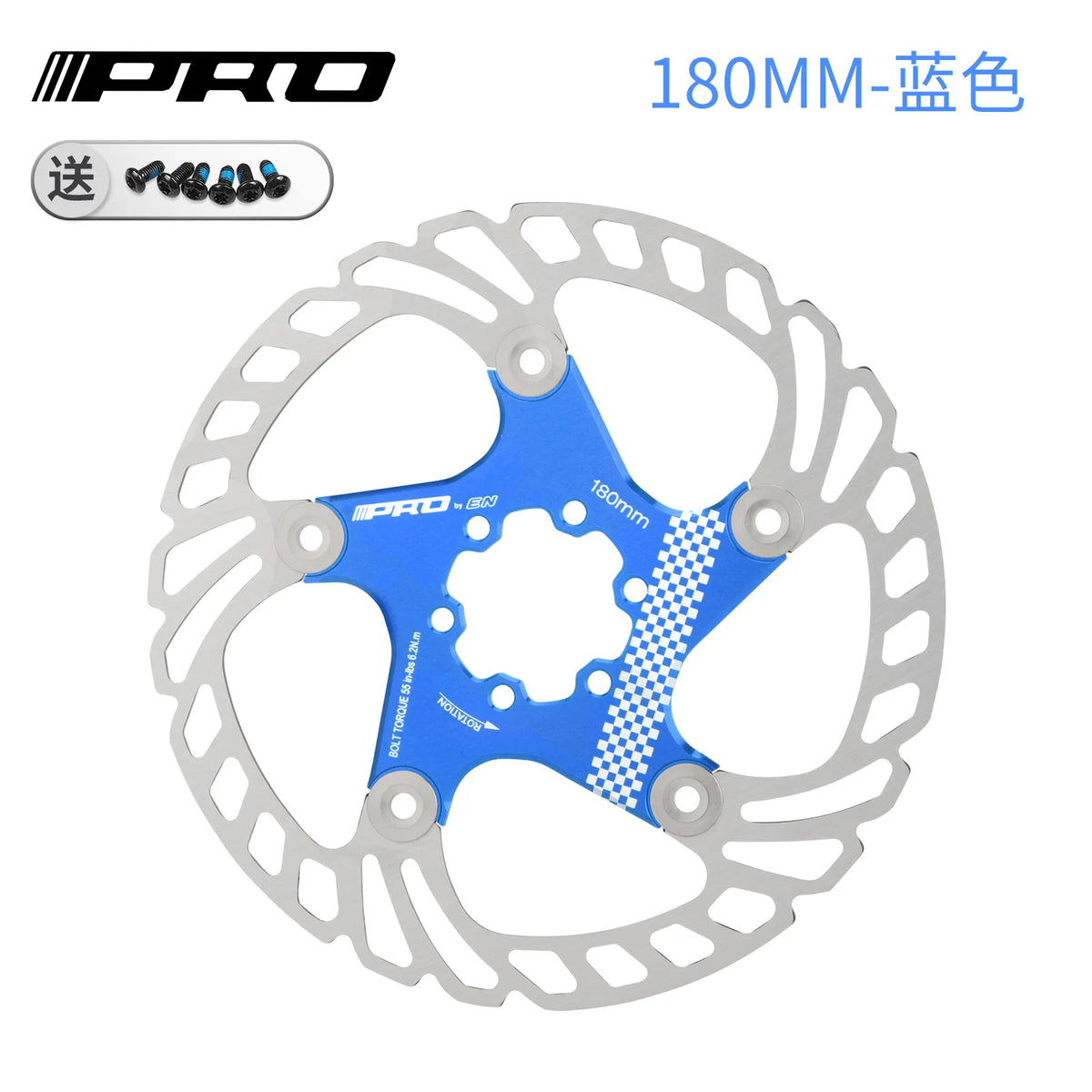 IIIPRO Bicycle Brake Rotor