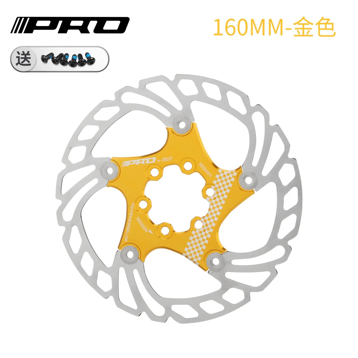 IIIPRO Bicycle Brake Rotor
