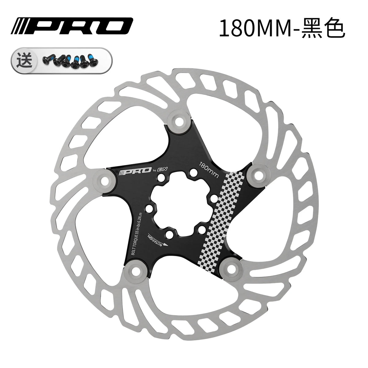 IIIPRO Bicycle Brake Rotor