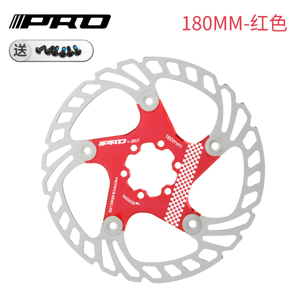 IIIPRO Bicycle Brake Rotor