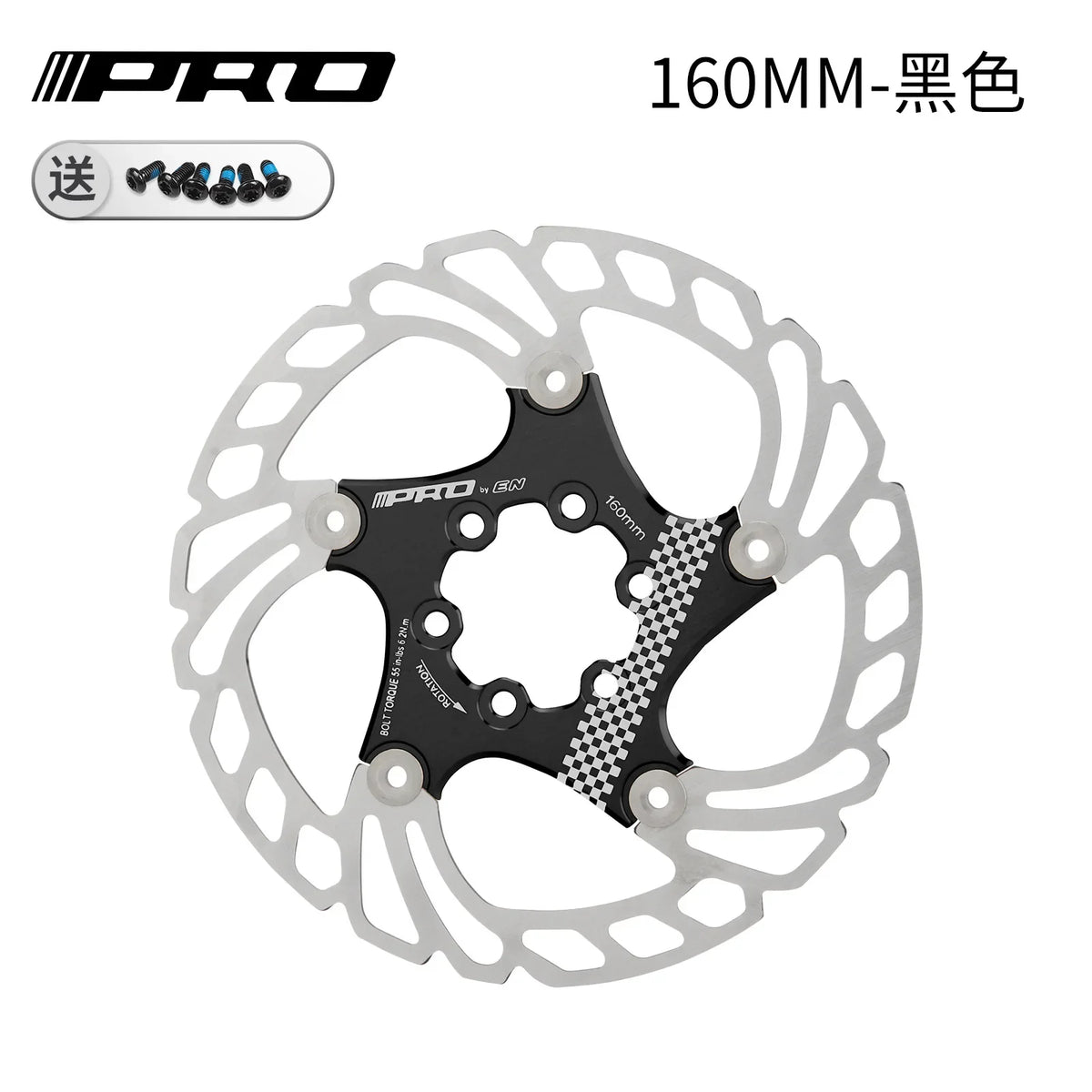 IIIPRO Bicycle Brake Rotor
