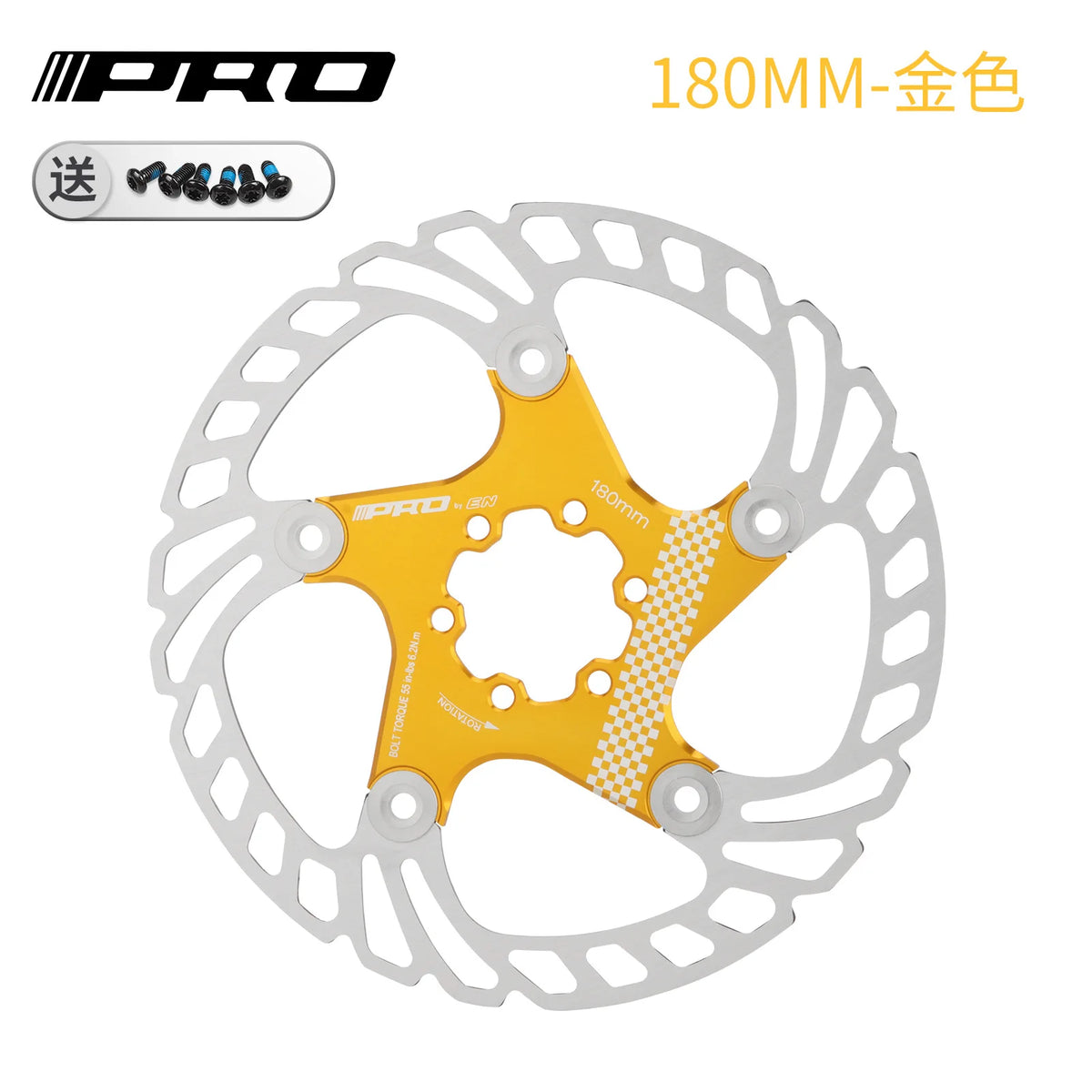 IIIPRO Bicycle Brake Rotor