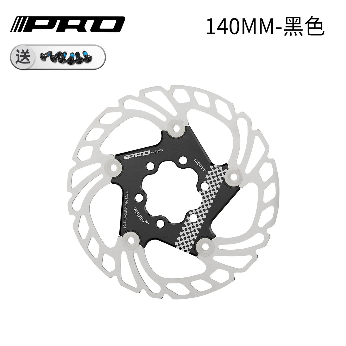 IIIPRO Bicycle Brake Rotor