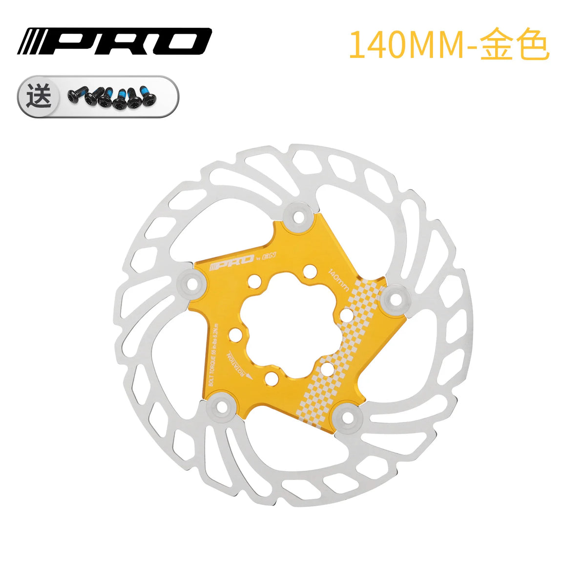 IIIPRO Bicycle Brake Rotor