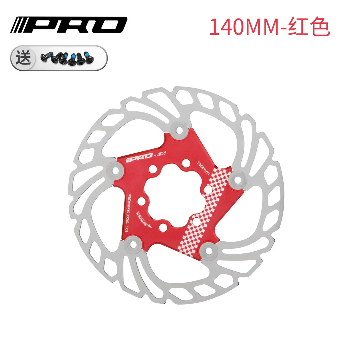 IIIPRO Bicycle Brake Rotor